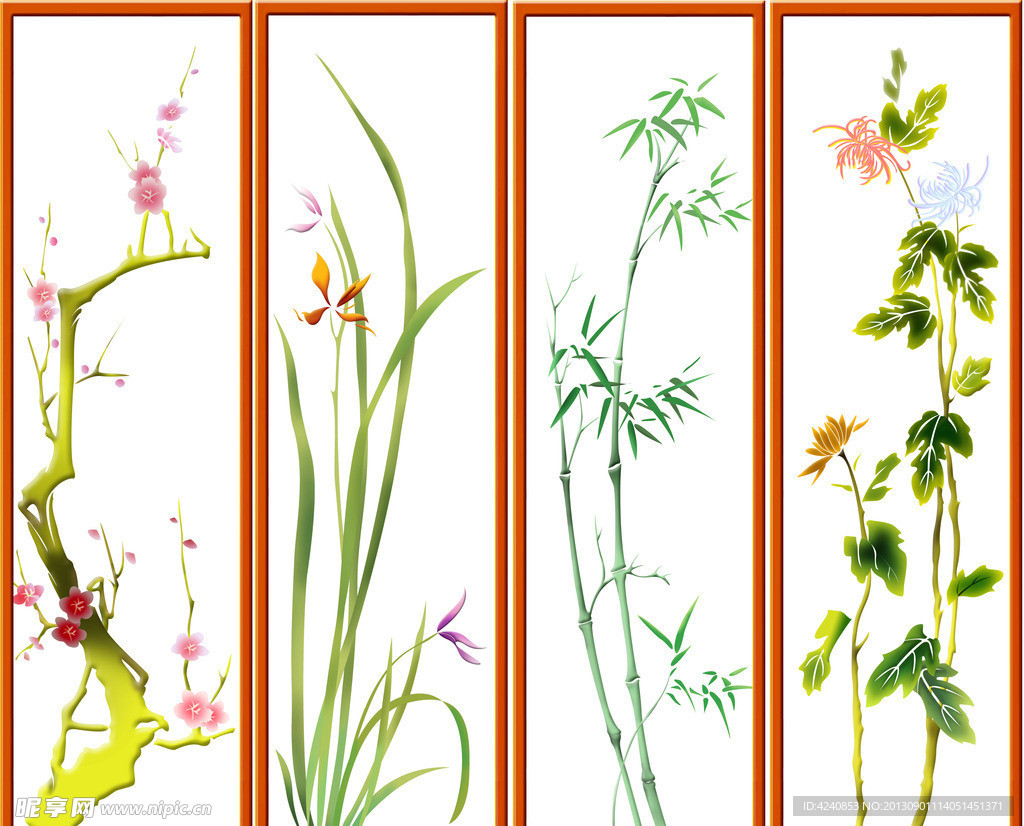 梅兰竹菊
