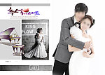 婚纱照相册模板