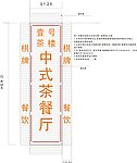 广告牌材料标准