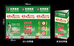 欧美陶瓷三角立牌