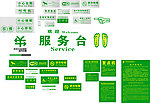 中国邮政储蓄银行标识