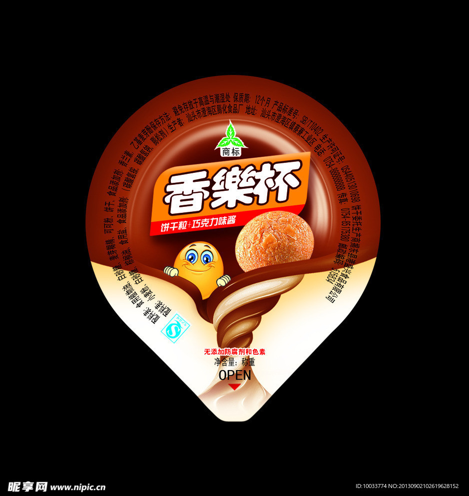 杯盖 巧克力酱