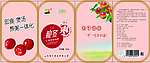 冬枣标签