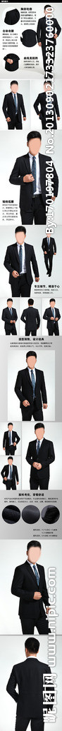男装描述图