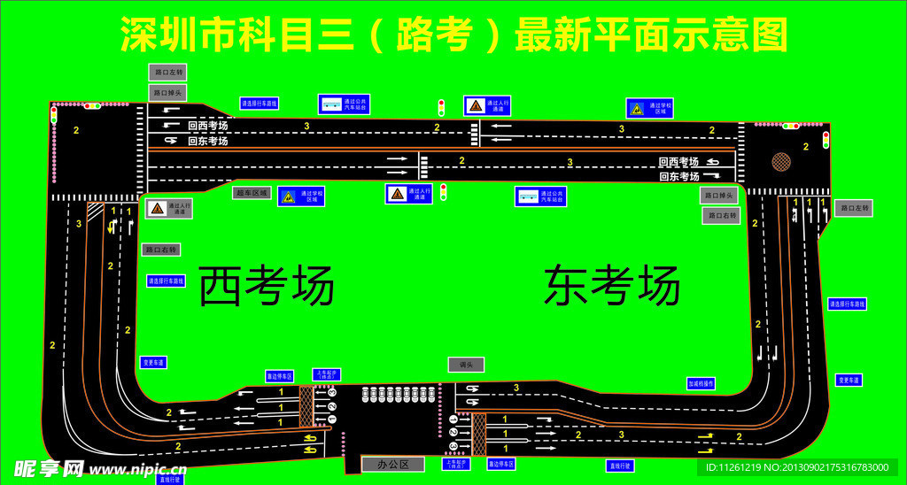 深圳 科目三 路考