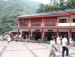 太湖源旅游风景照源头