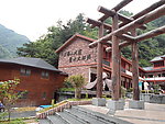 杭州临安太湖源风景区