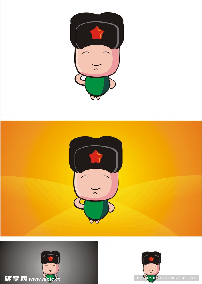 卡通形象LOGO