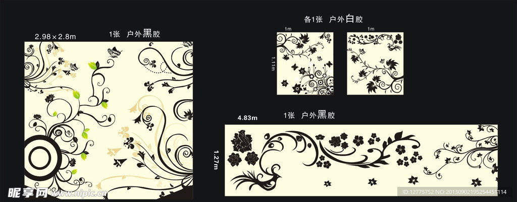 花纹 墙纸