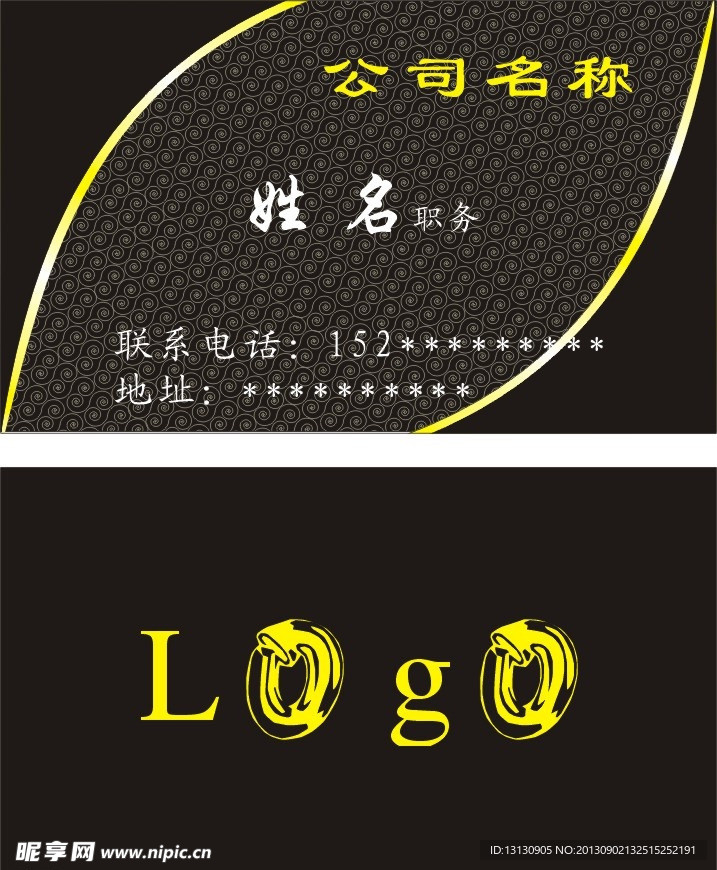 名片