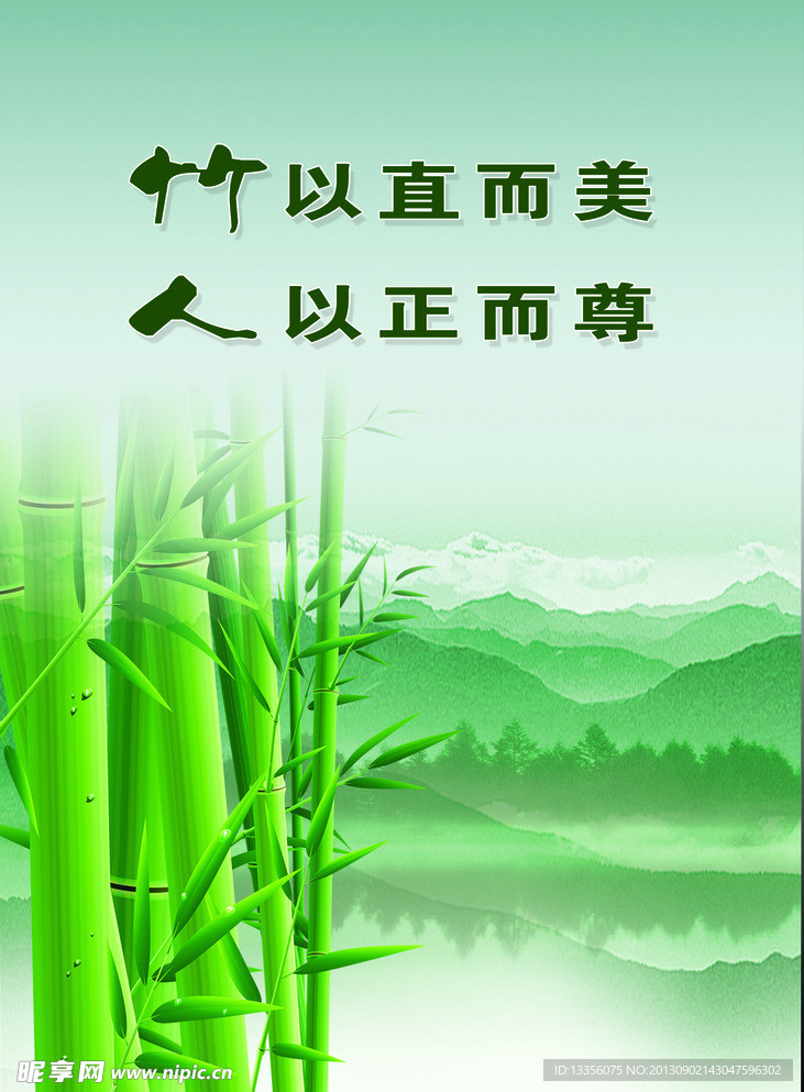 文化展板