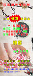 养生