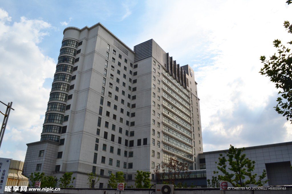 上海第十人民医院