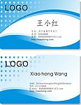 名片