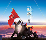企业文化 团结拼搏