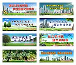 城市建设 蓝天 房屋
