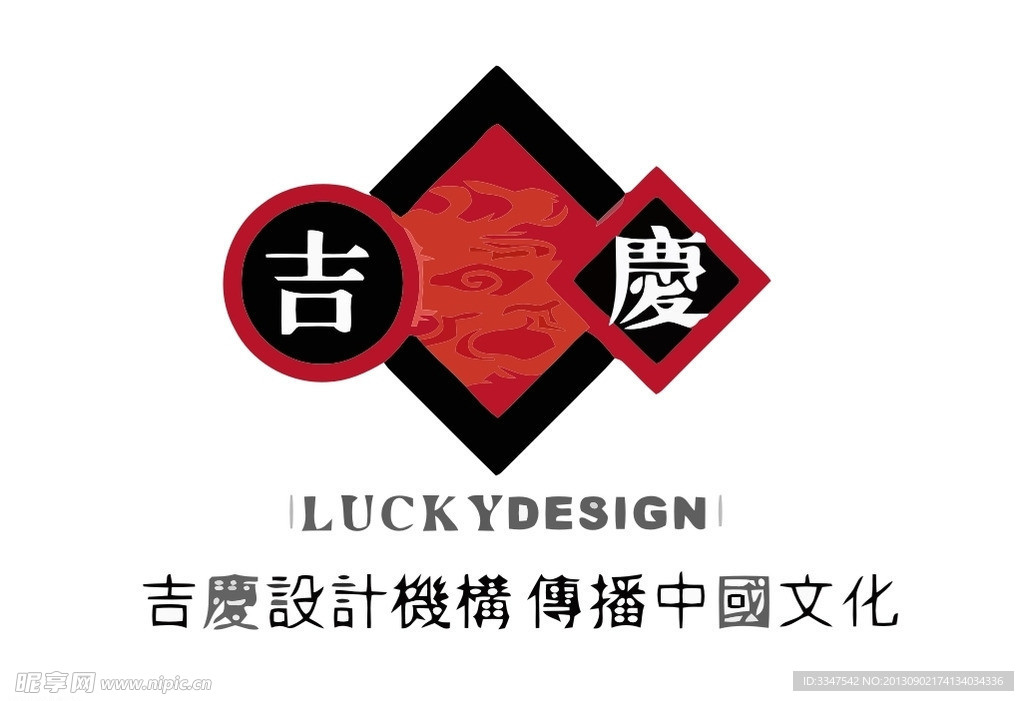 策划logo