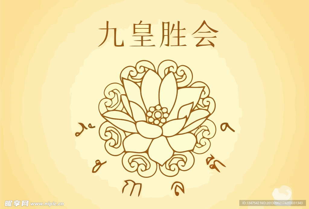 策划logo