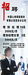 中国人寿保险股份