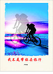 书帧设计