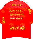 酒店信封
