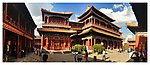 雍和宫