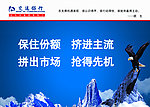 企业文化
