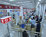 超市实拍素材