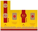庞大酒包装
