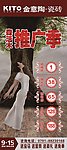 家装公司展架