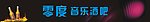 门头
