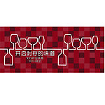 户外广告 酒杯剪影