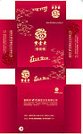 紫云东盒装纸盒设计图