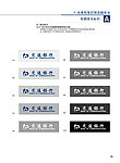交通银行