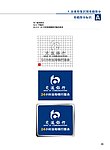 交通银行