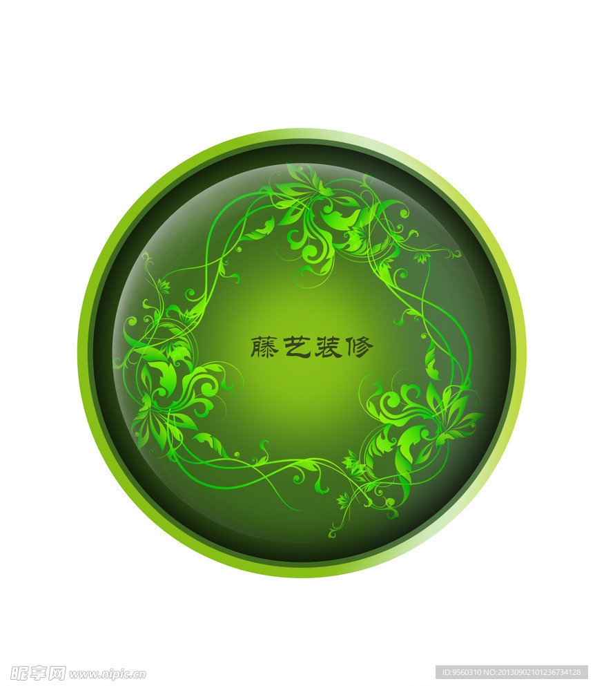 高档家装公司logo