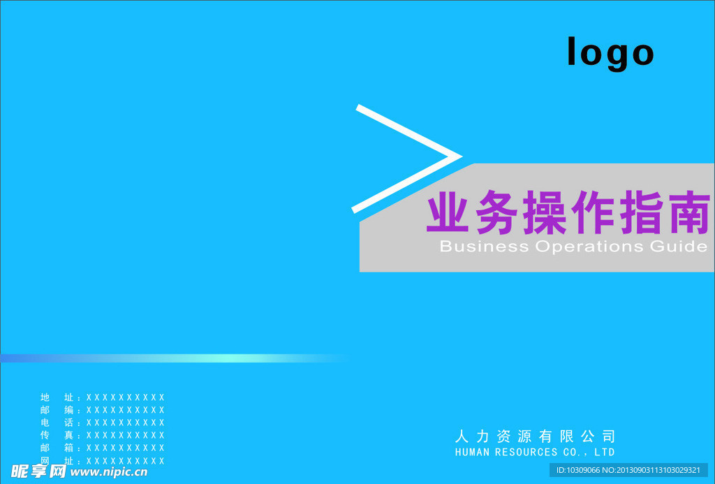 操作指南