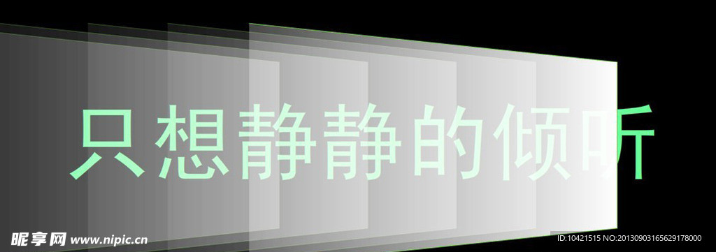 动画发光文字