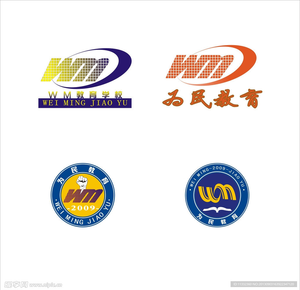 为民教育