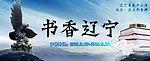 图书活动