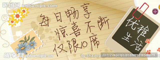 团购活动