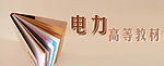 图书活动