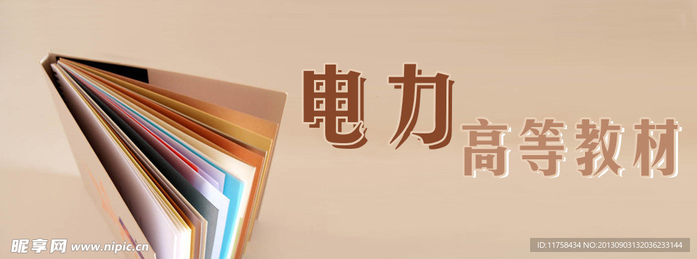 图书活动