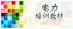 图书促销