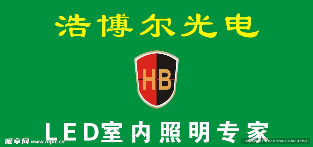 公司旗子