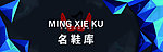时尚商务海报
