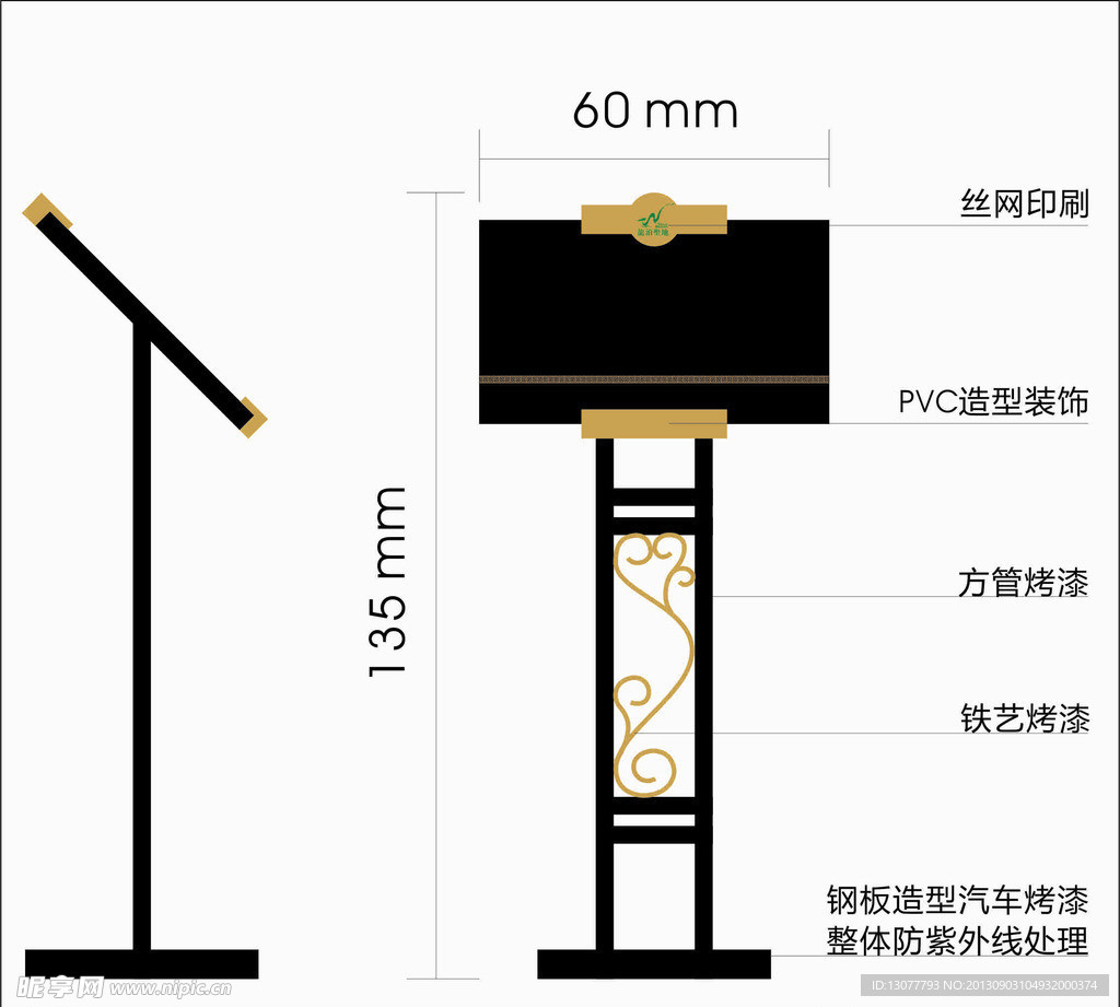 地产户型图