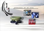 公司企业宣传册