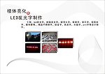 广告宣传册
