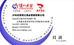 家具名片